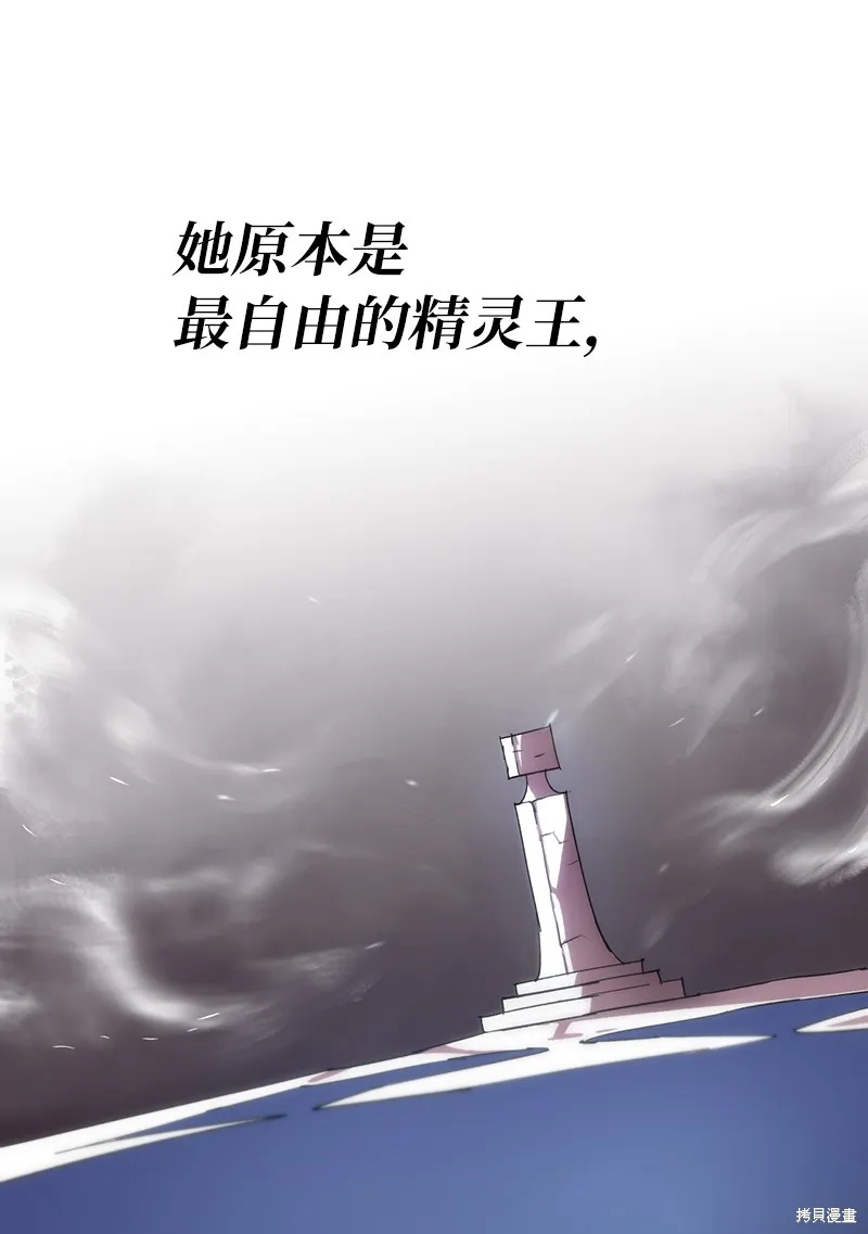 第226话 第19页