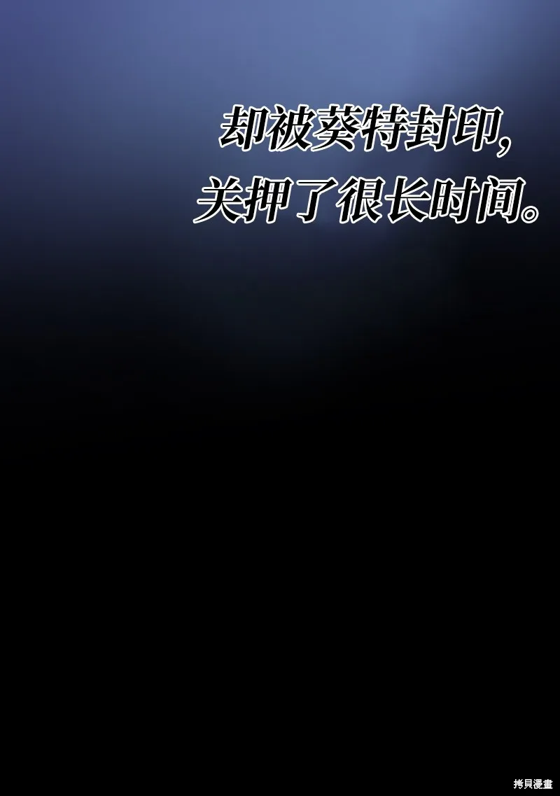 第226话 第20页