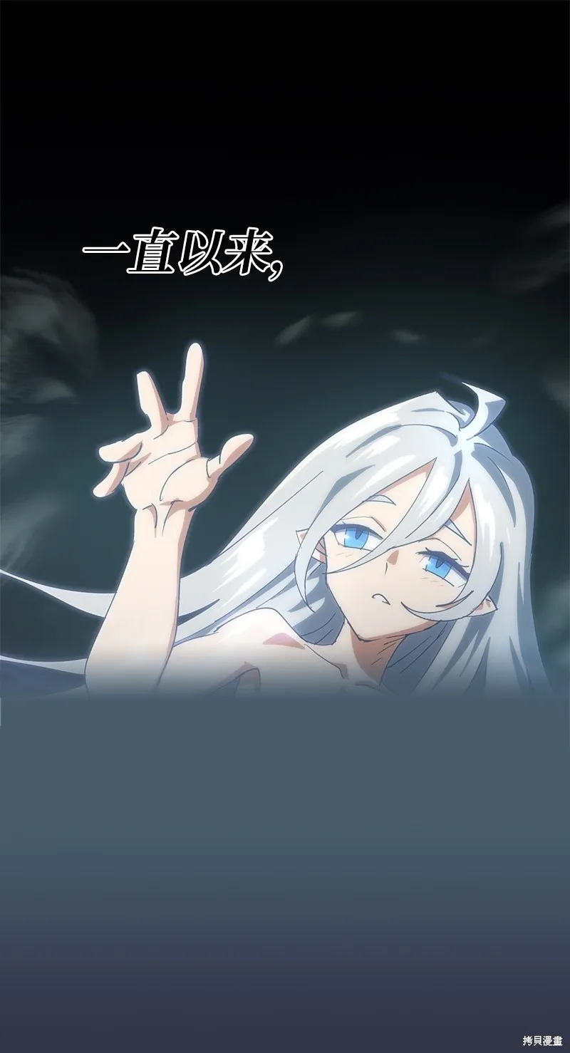 第226话 第21页
