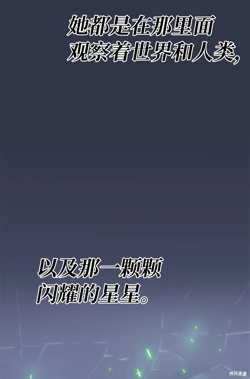 第226话 第22页