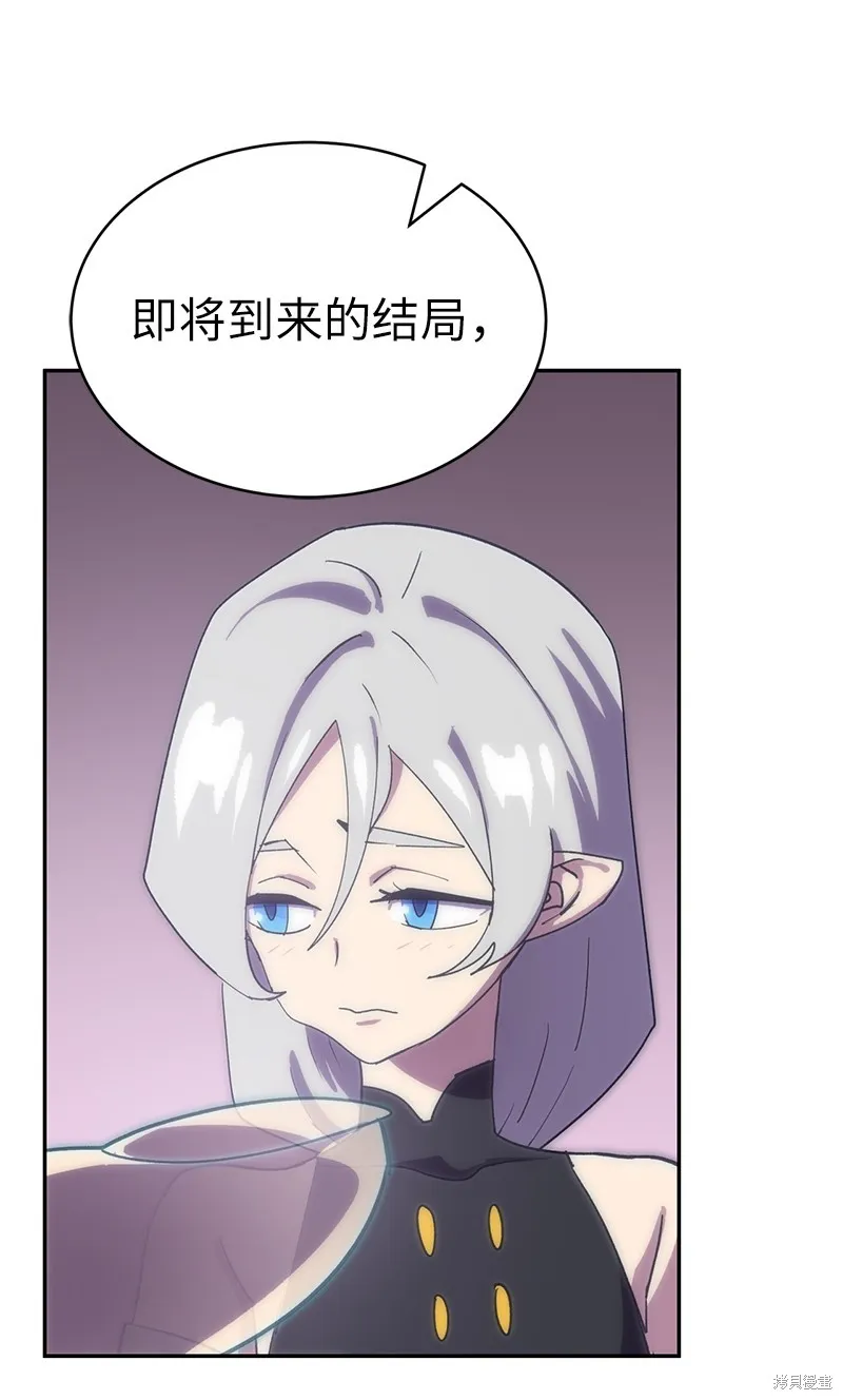 第226话 第27页
