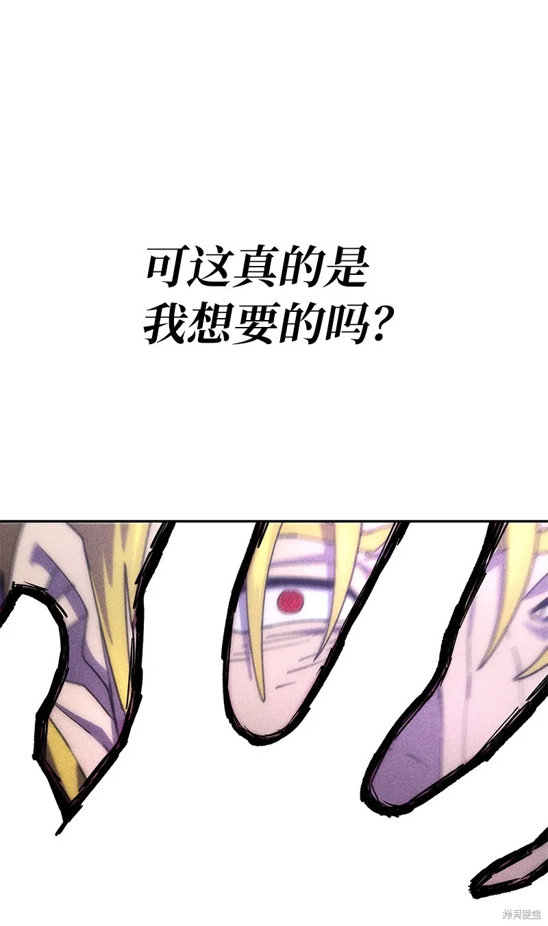 第226话 第32页
