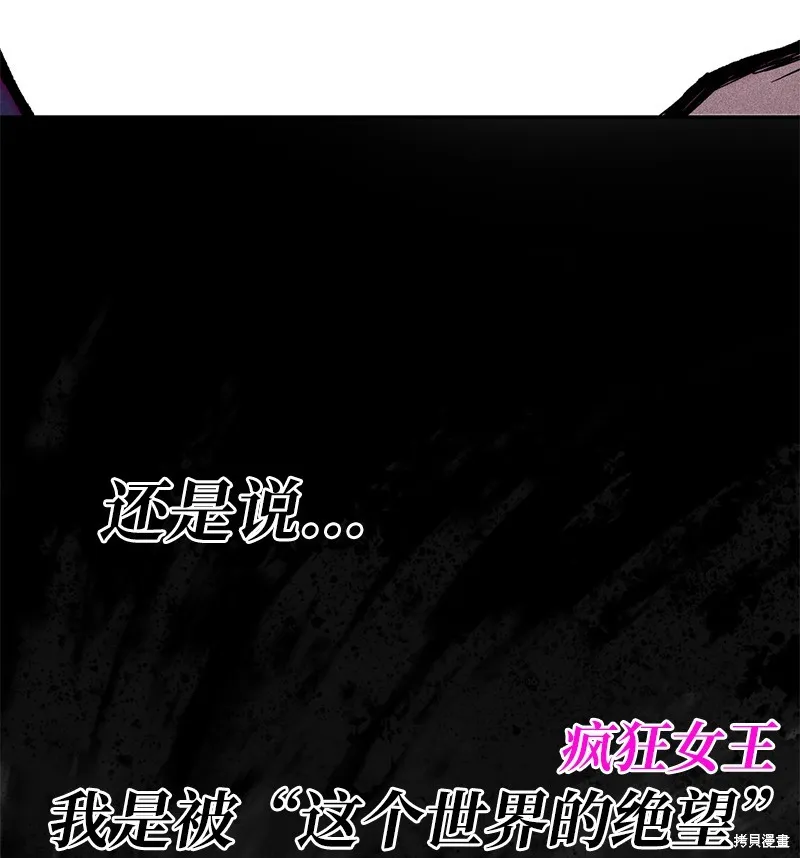 第226话 第33页