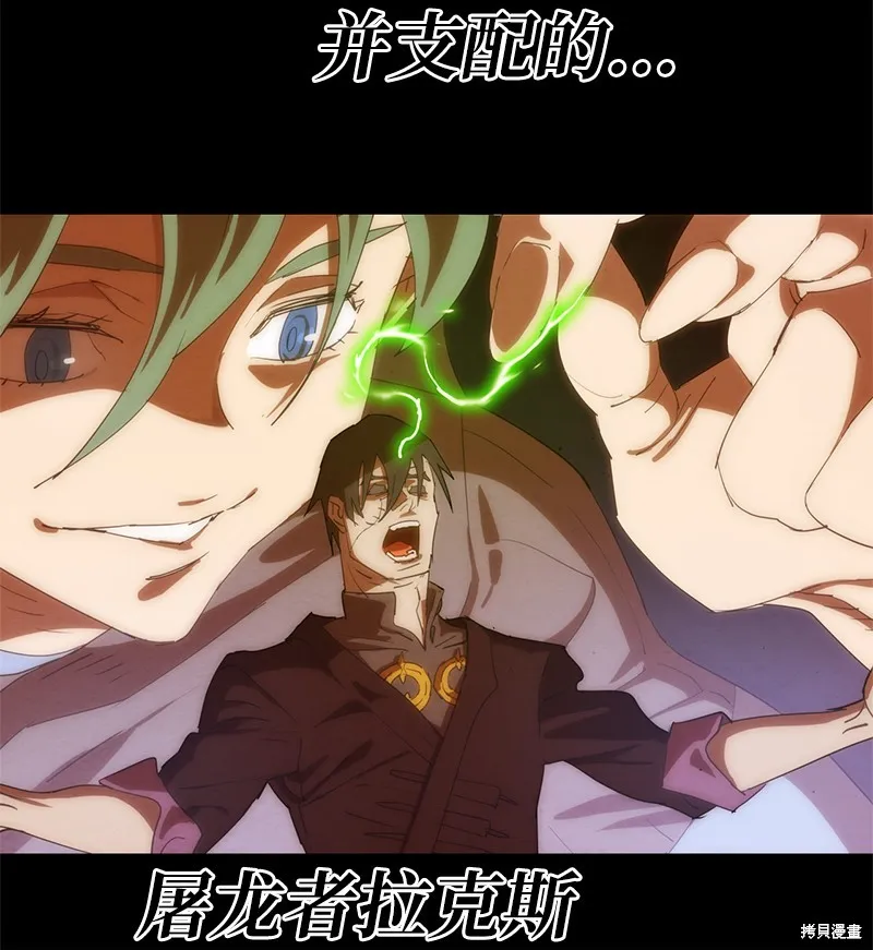 第226话 第37页