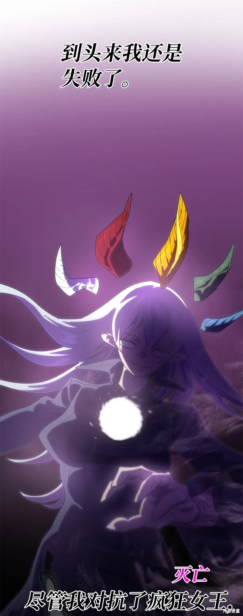 第226话 第41页