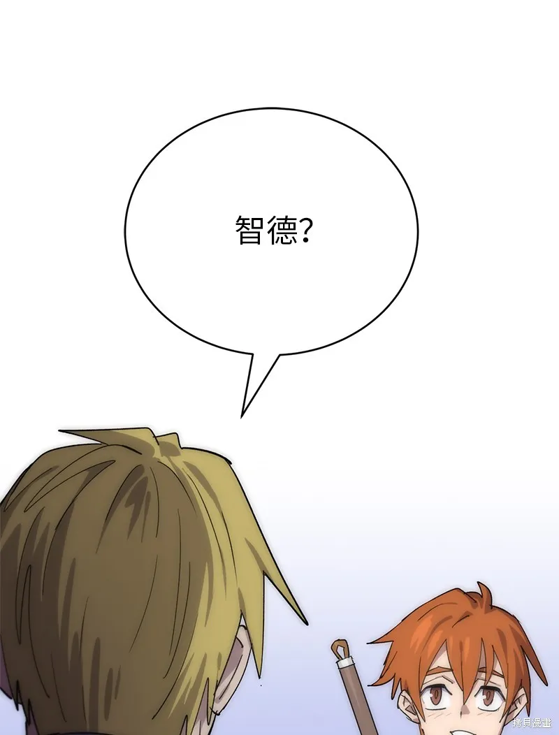 第226话 第45页