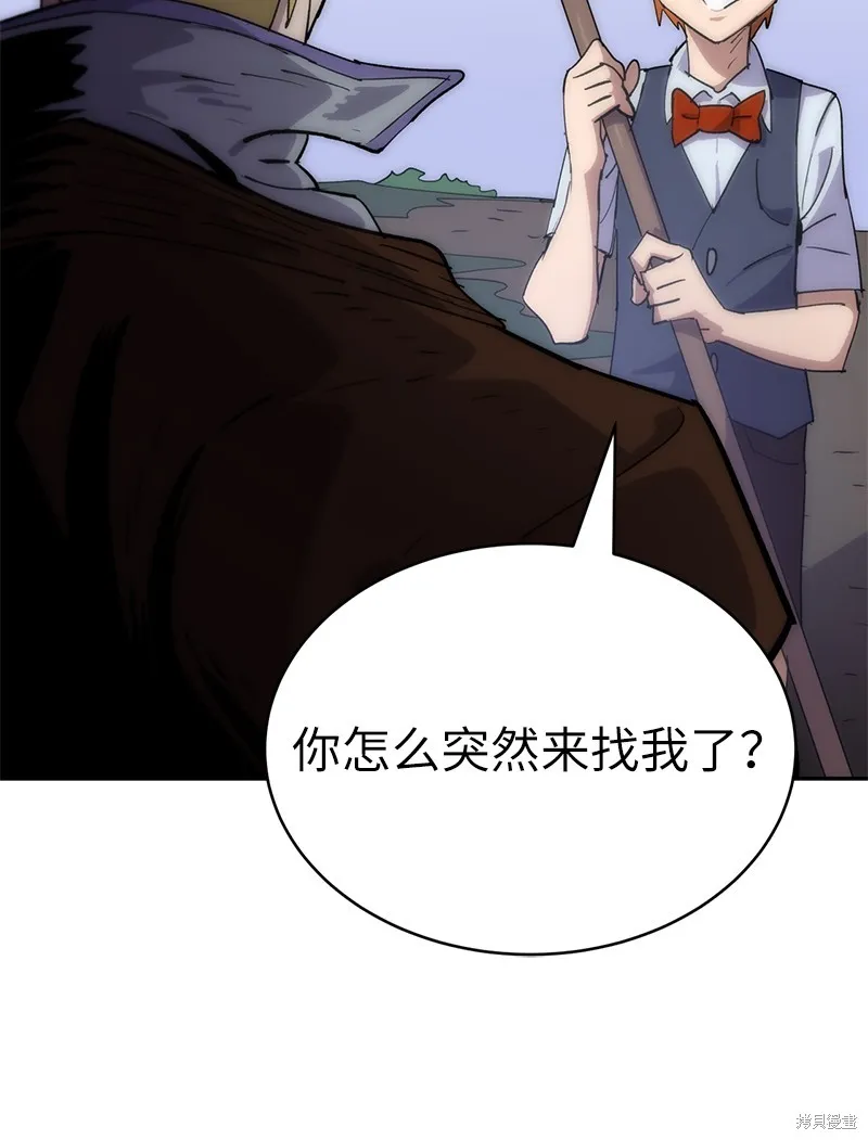 第226话 第46页