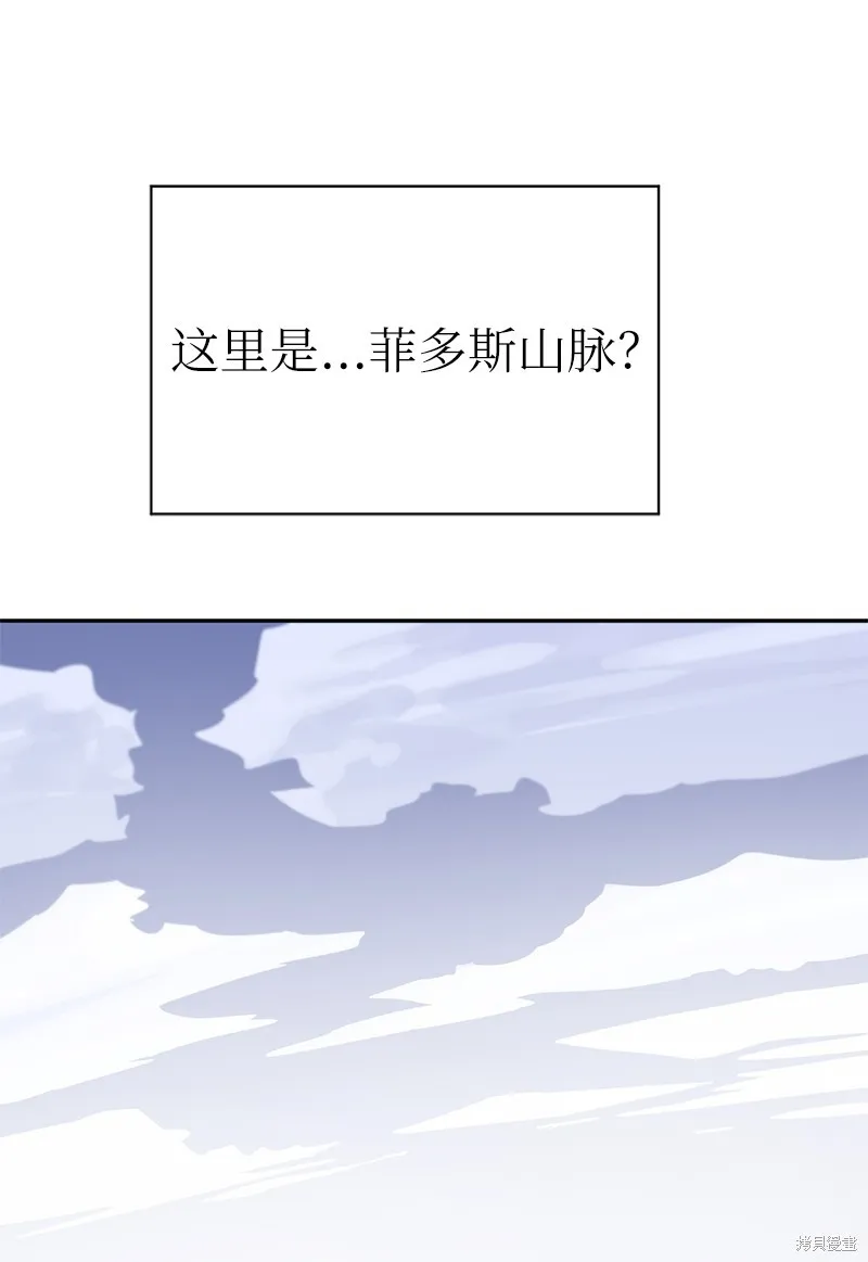 第226话 第47页