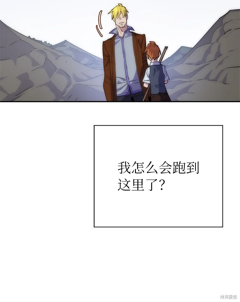 第226话 第48页