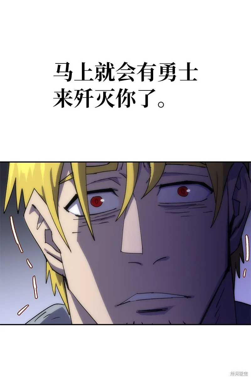 第226话 第49页
