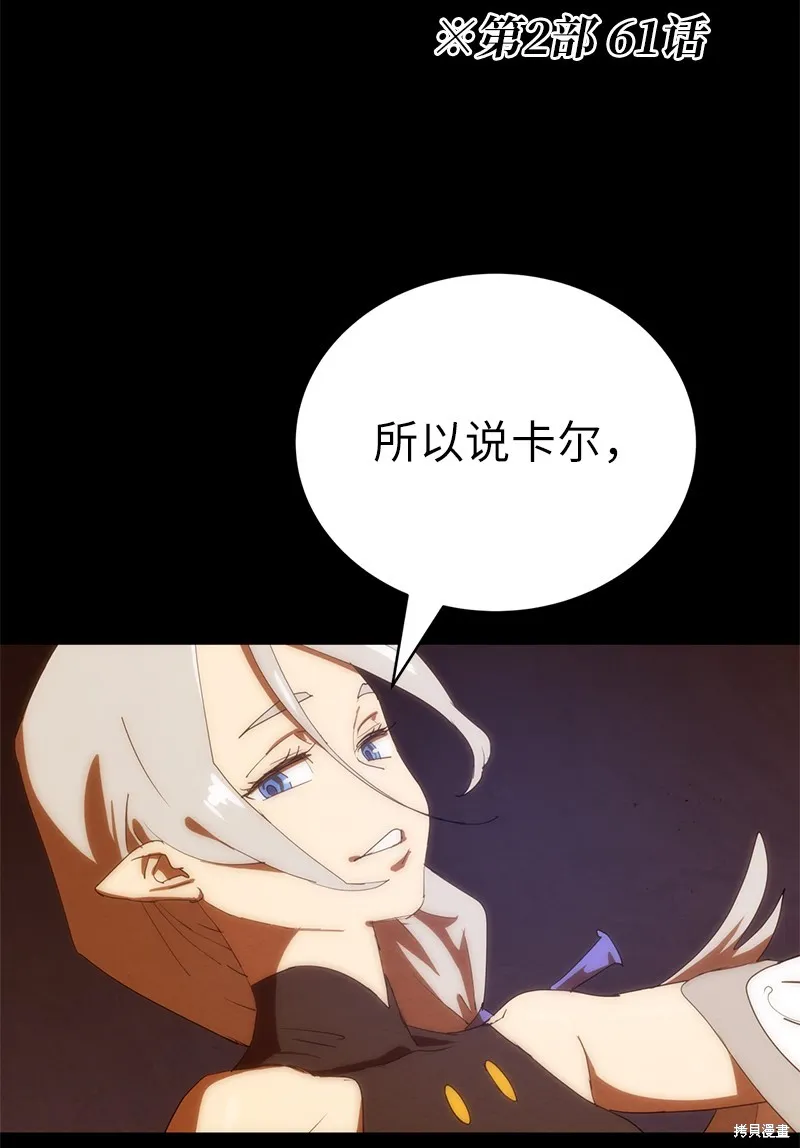 第226话 第51页