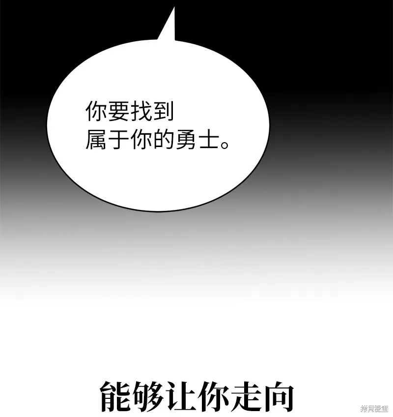 第226话 第52页