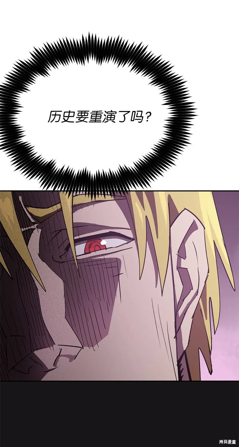 第226话 第54页