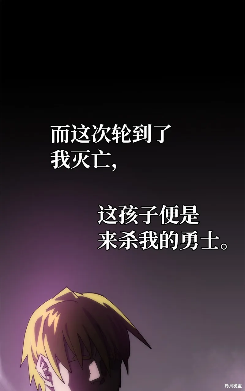 第226话 第57页
