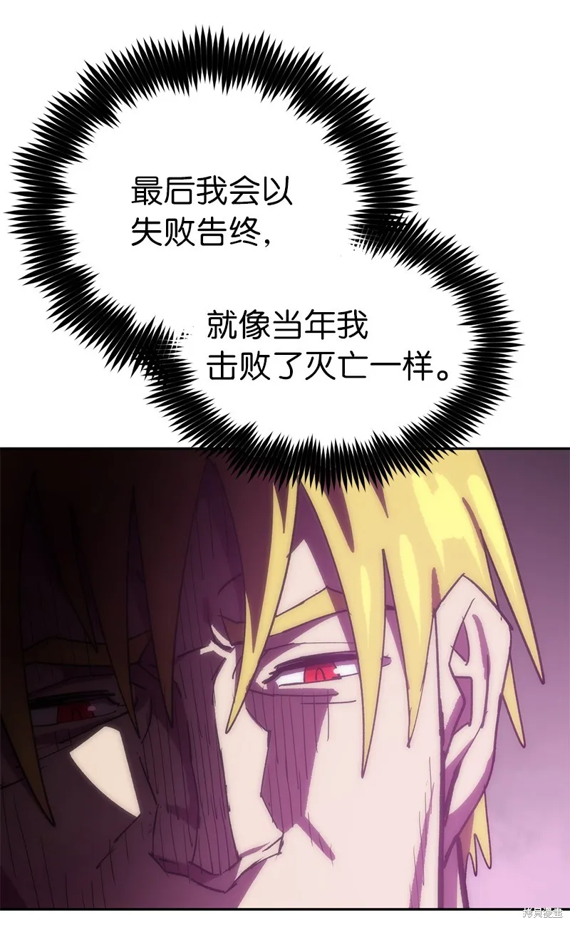第226话 第59页