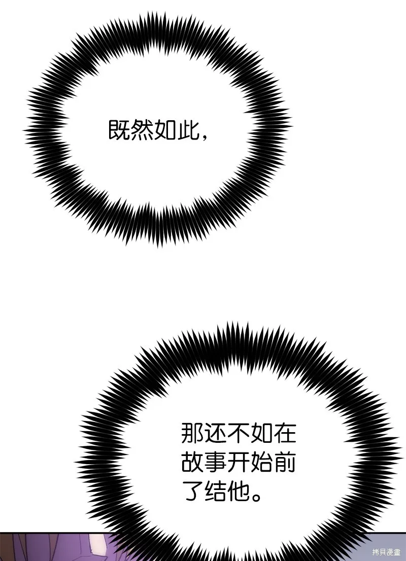 第226话 第60页