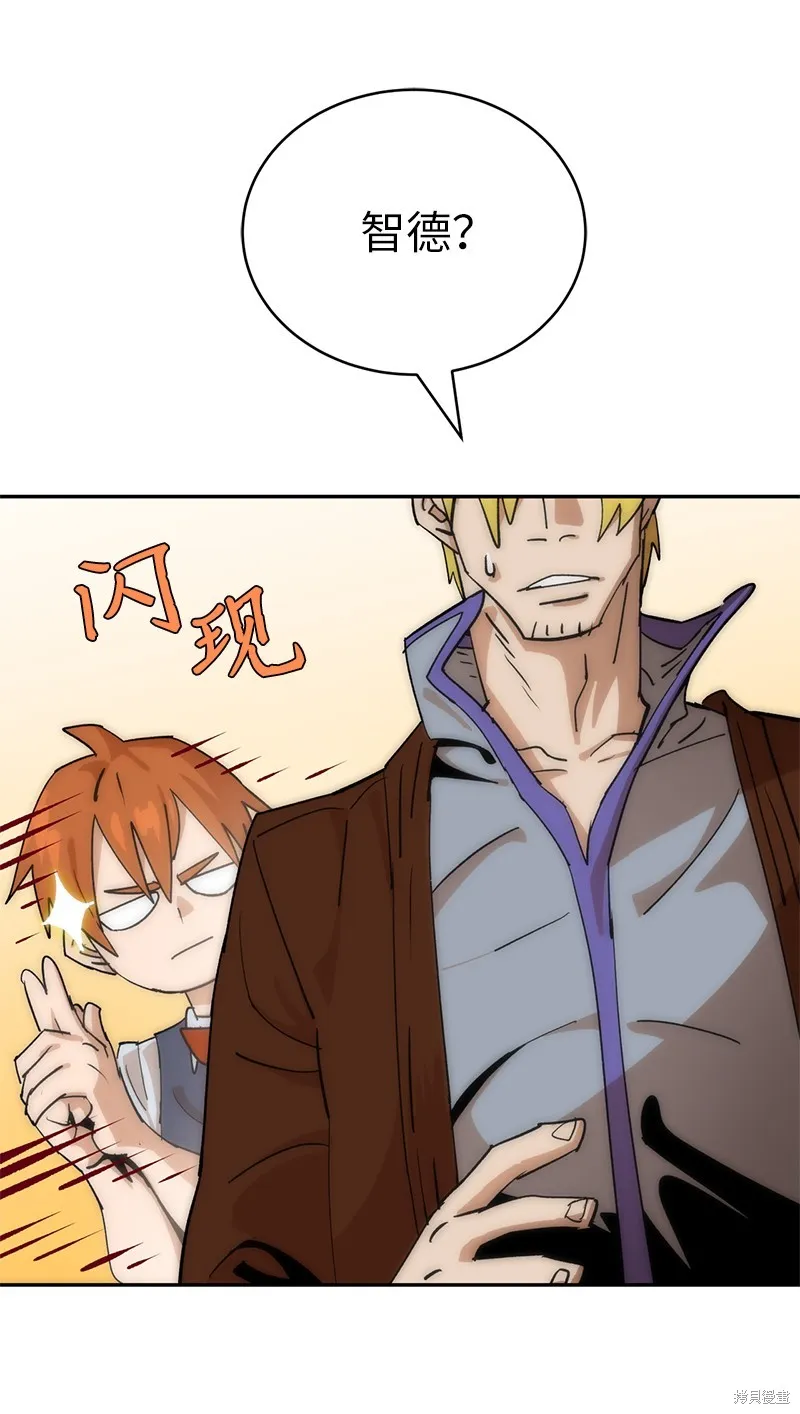 第226话 第63页