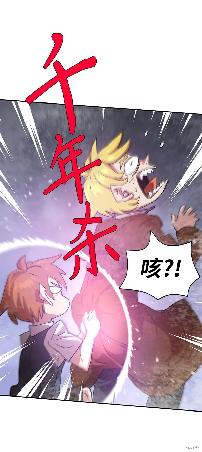 第226话 第64页