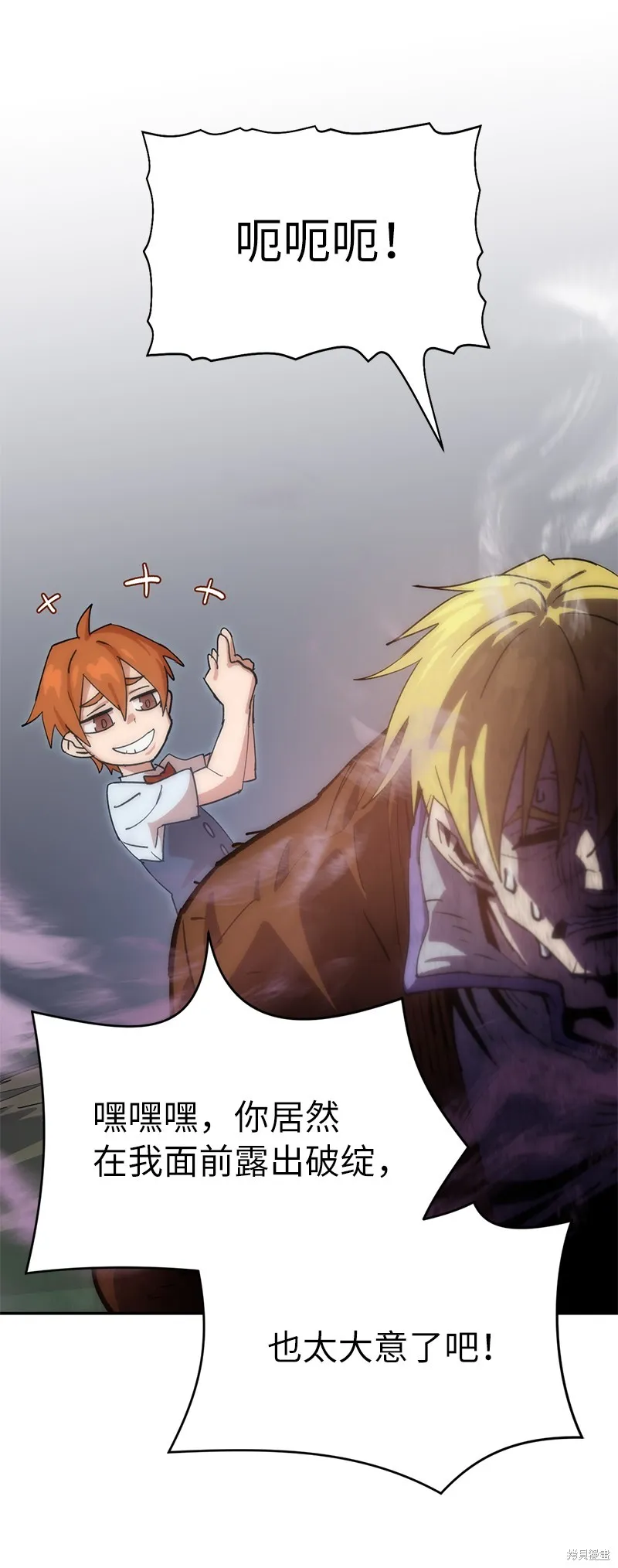 第226话 第65页