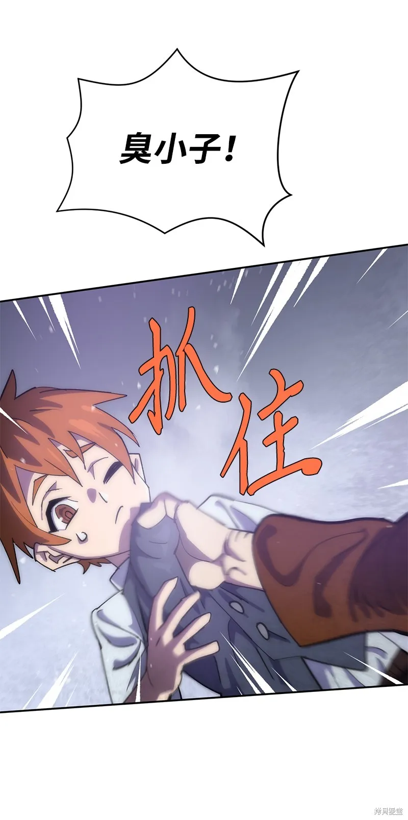 第226话 第66页