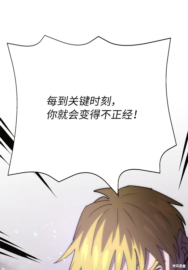 第226话 第67页