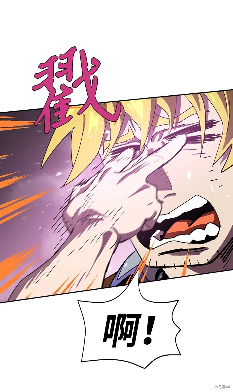 第226话 第69页
