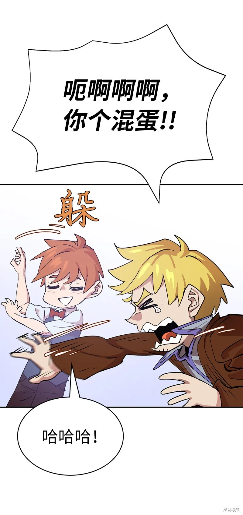 第226话 第70页
