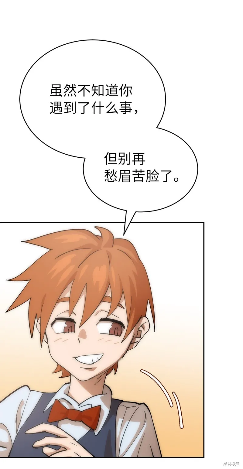 第226话 第71页