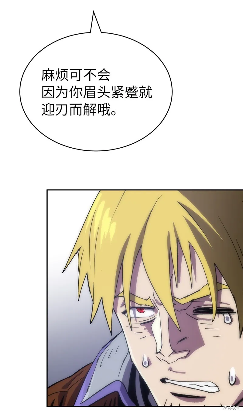 第226话 第72页