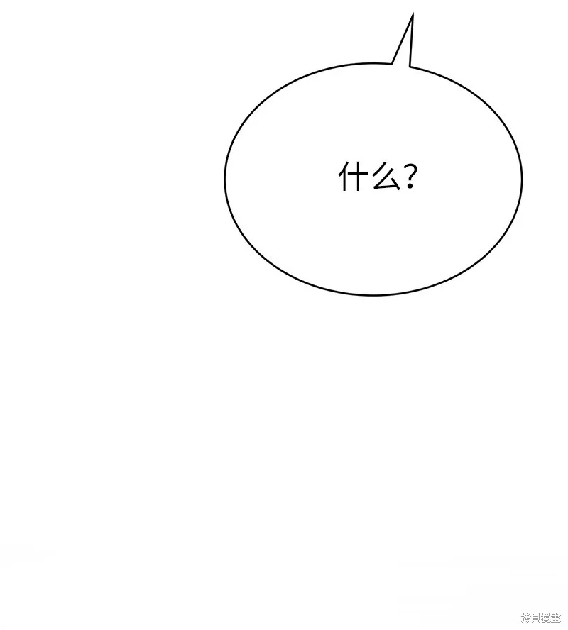 第226话 第73页