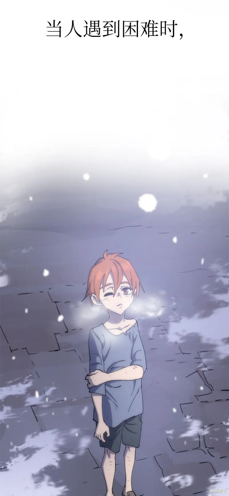 第226话 第74页