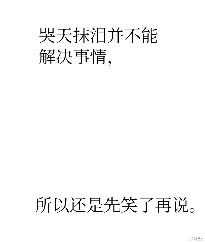 第226话 第76页