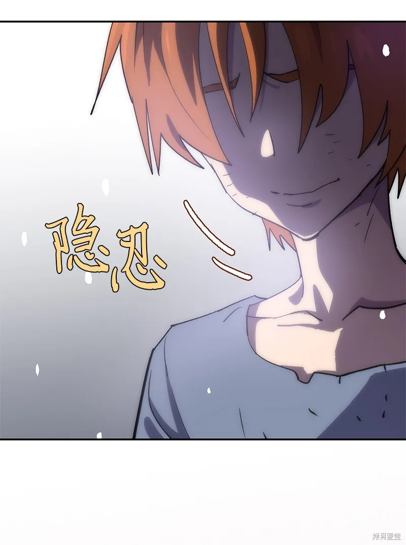 第226话 第77页