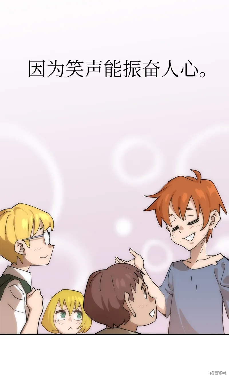 第226话 第78页