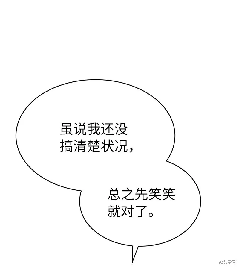 第226话 第79页