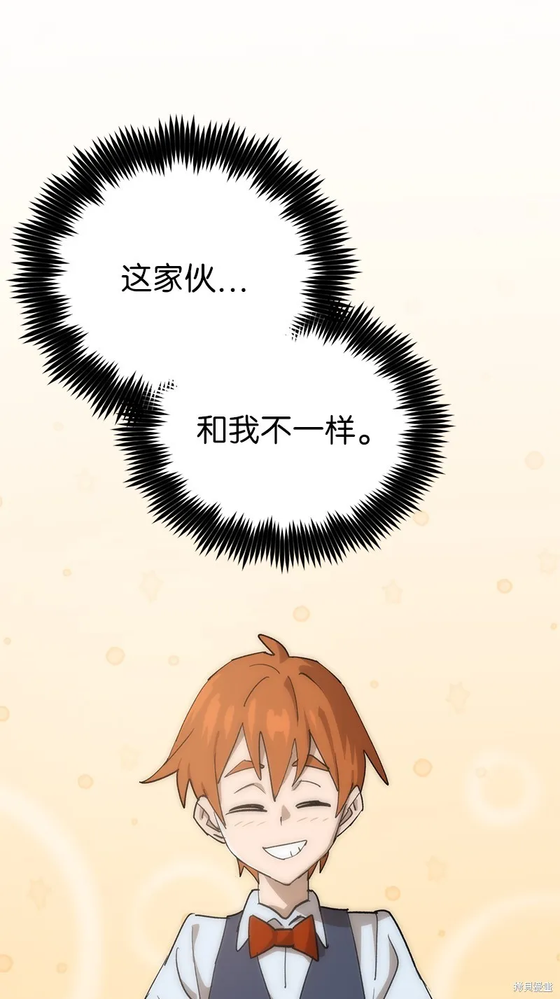 第226话 第82页