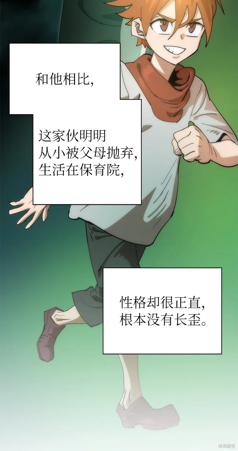 第226话 第85页