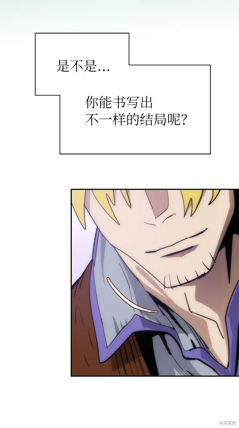 第226话 第86页