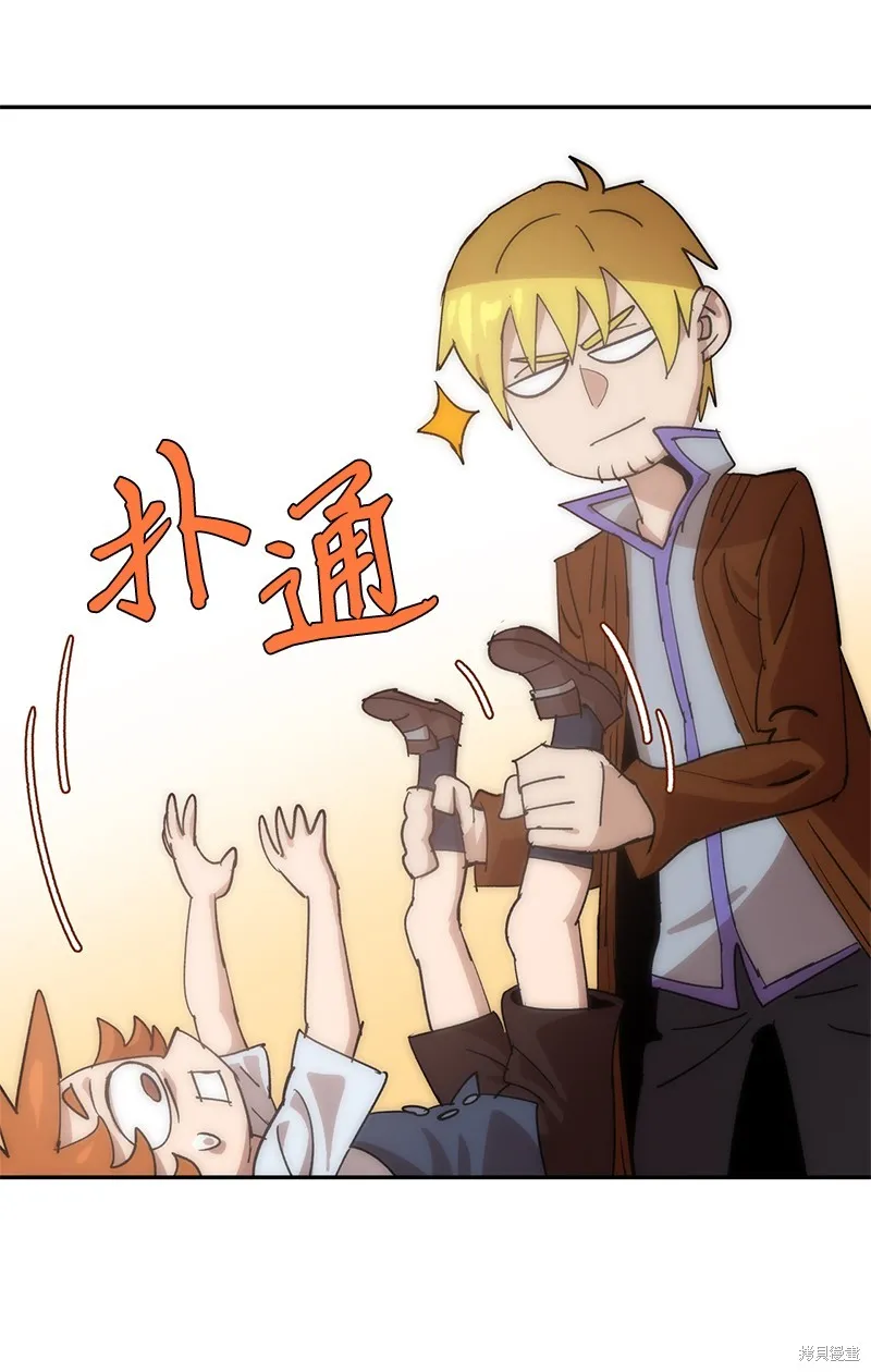 第226话 第88页