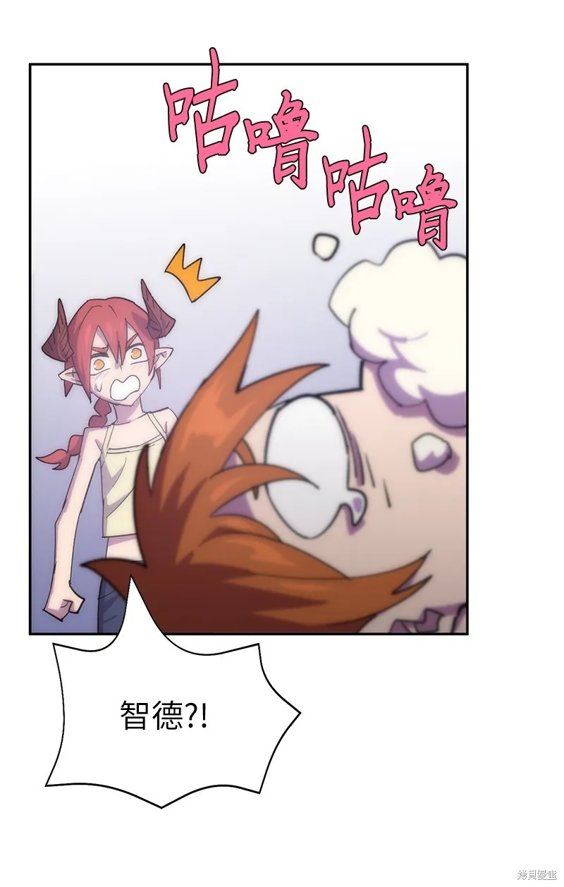 第226话 第91页