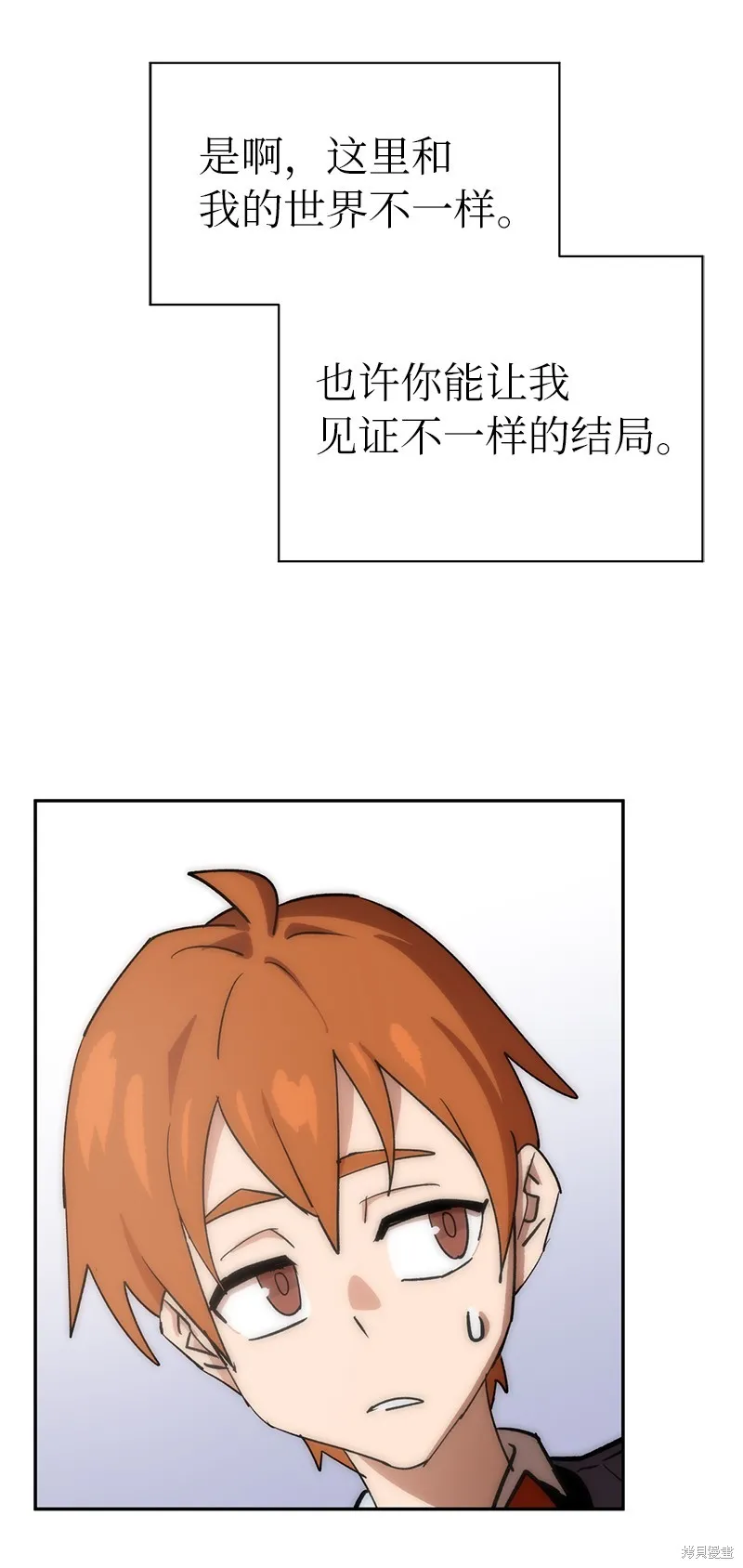 第226话 第95页