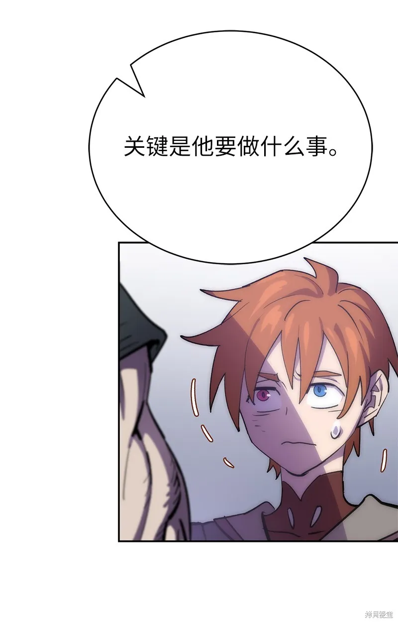 第230话 第7页