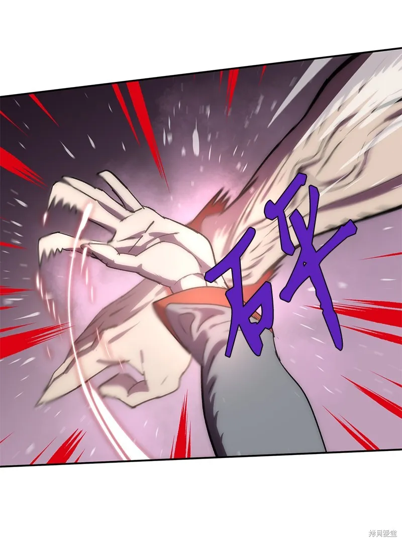 第230话 第14页