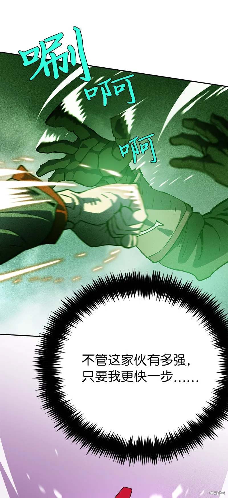 第230话 第39页