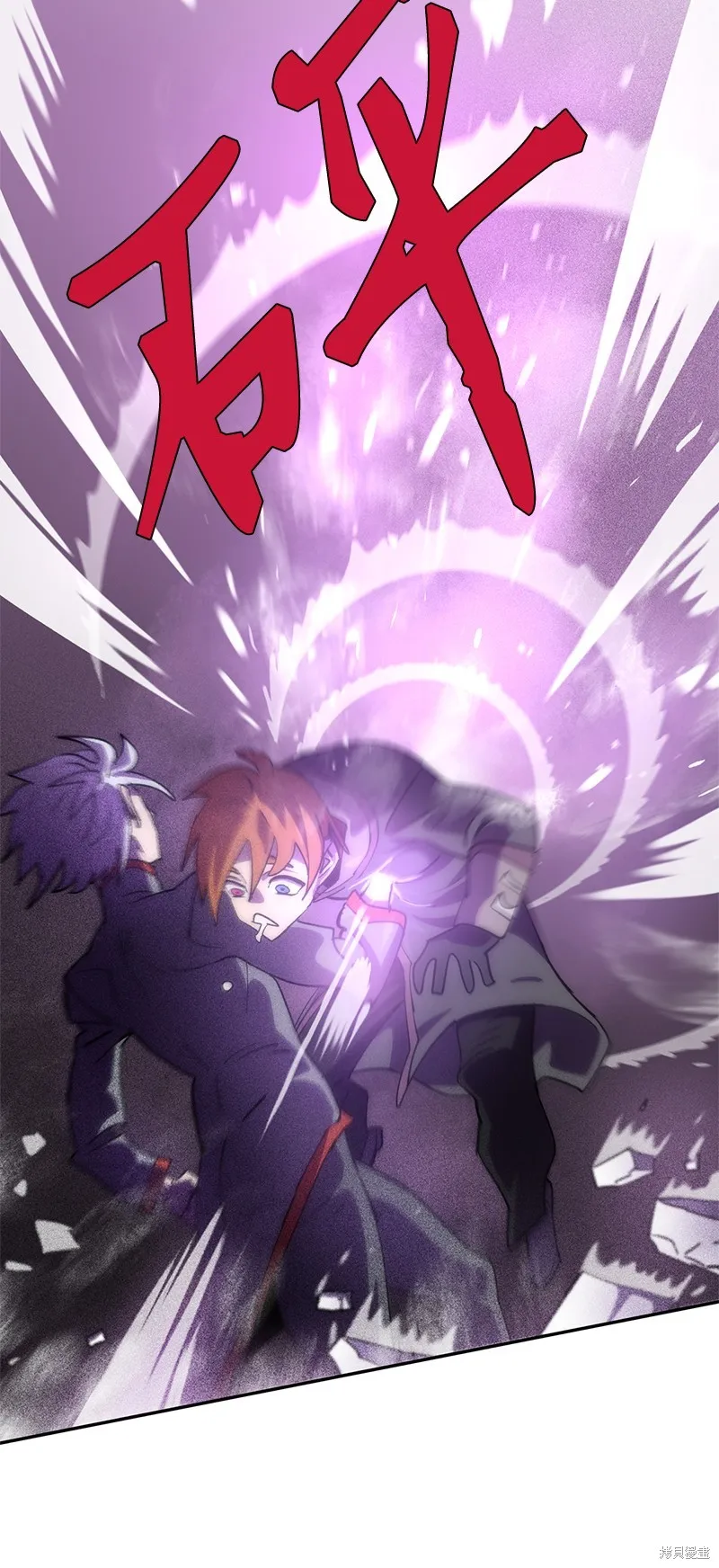 第230话 第40页