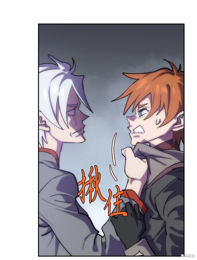 第230话 第43页