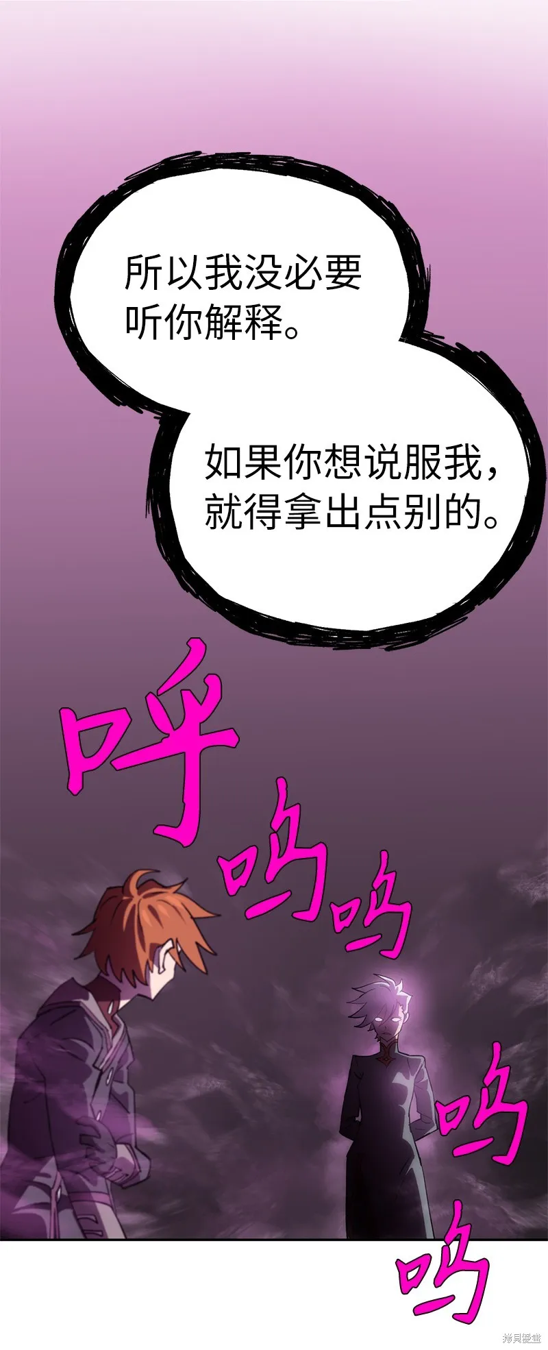 第230话 第55页