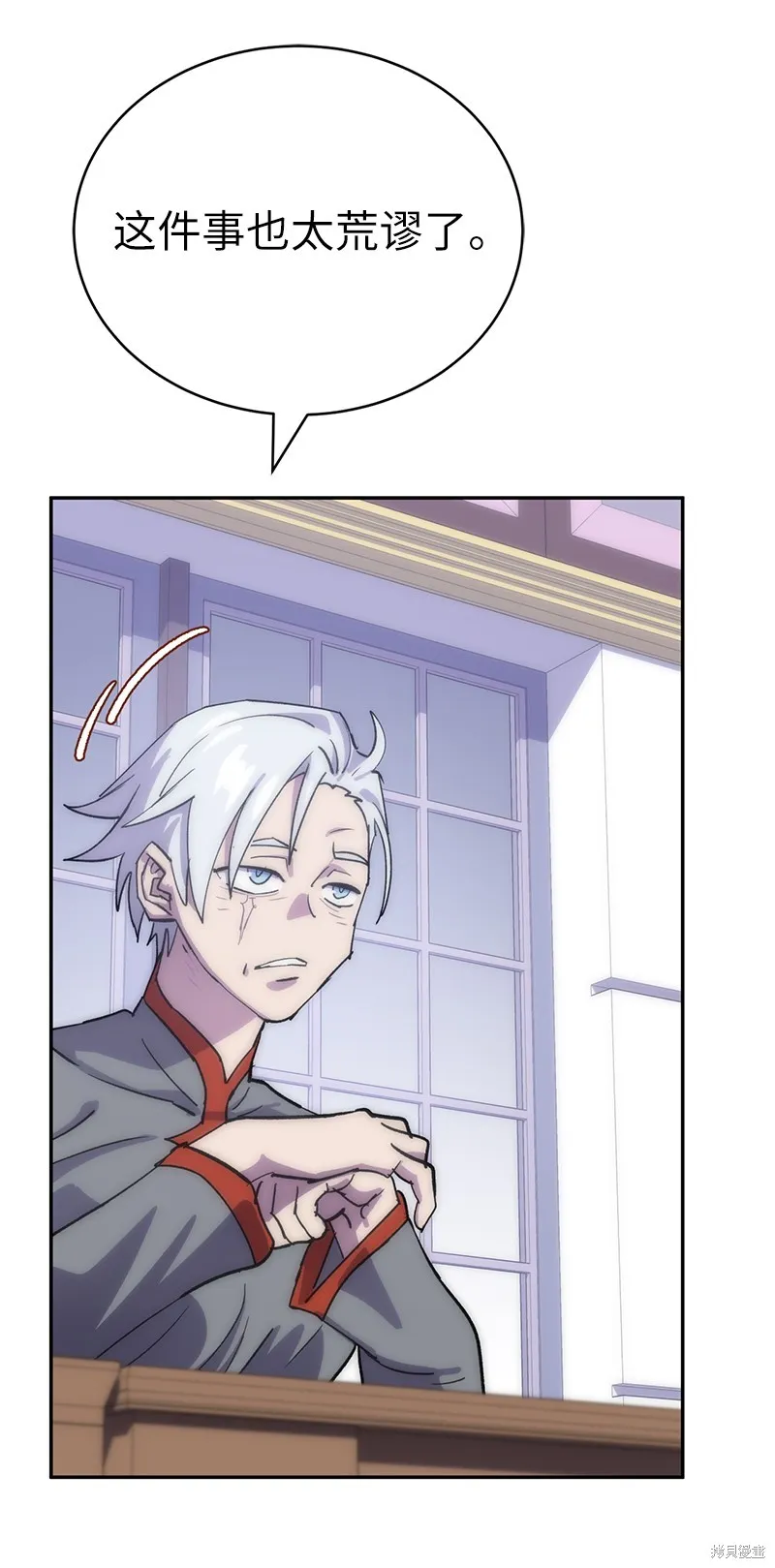 第229话 第44页