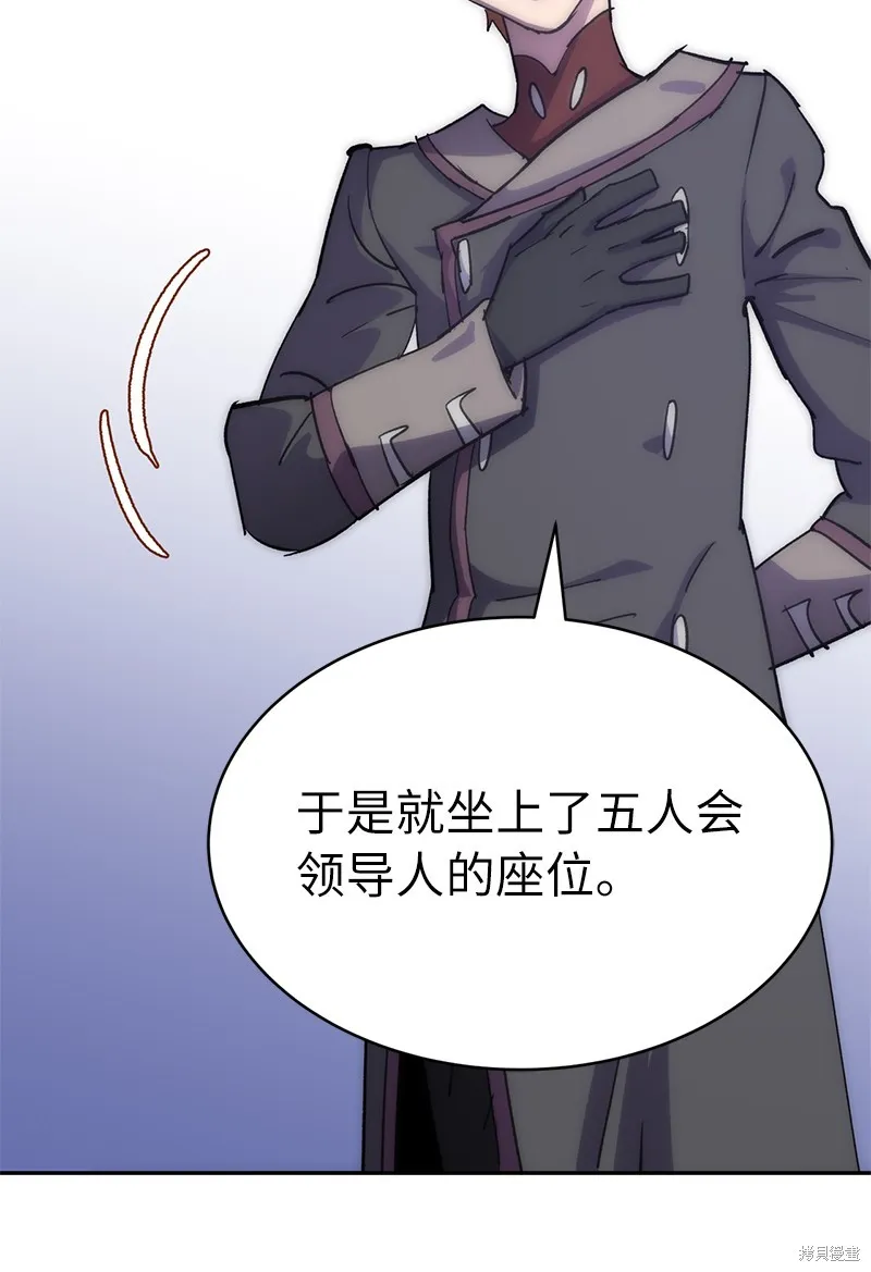 第229话 第58页