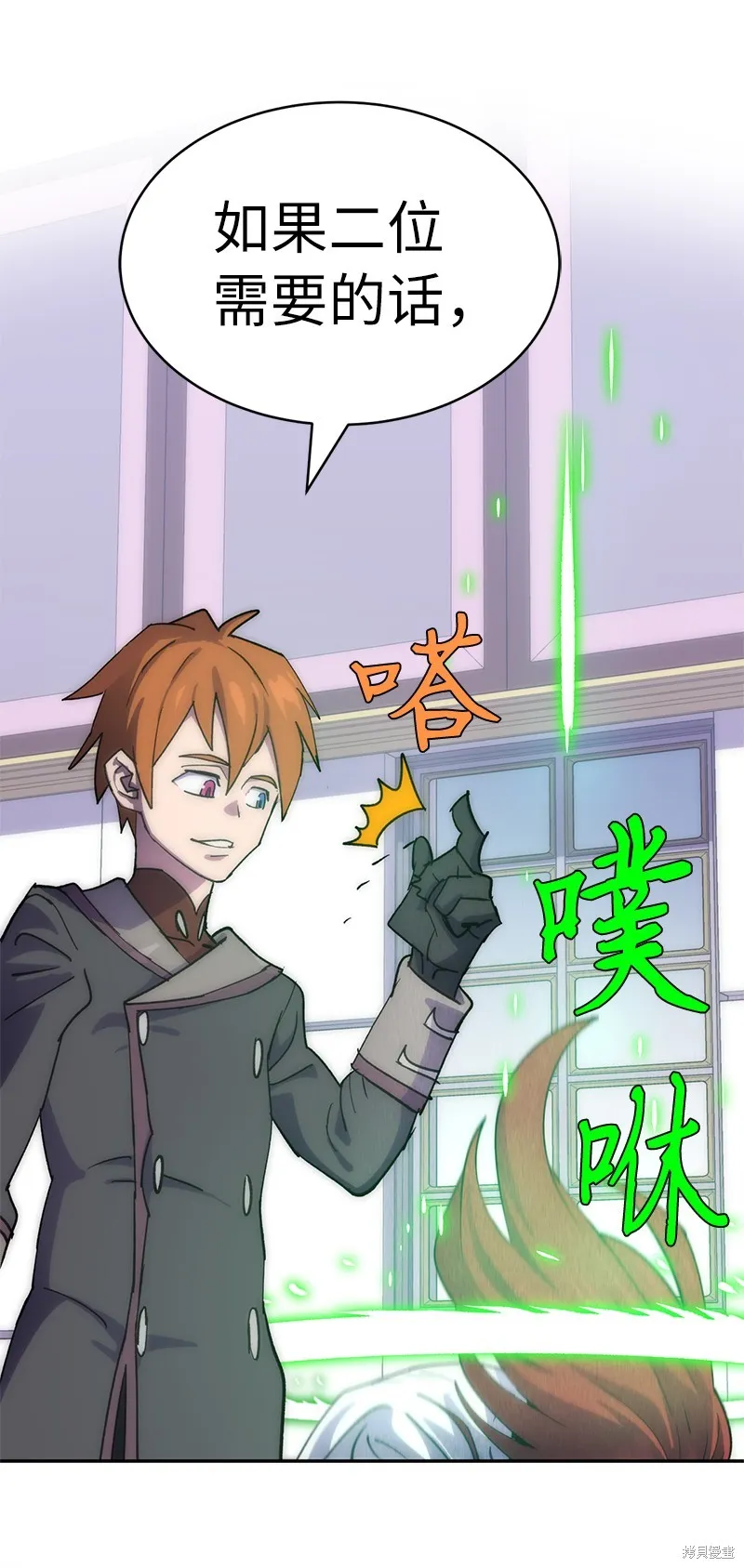 第229话 第61页